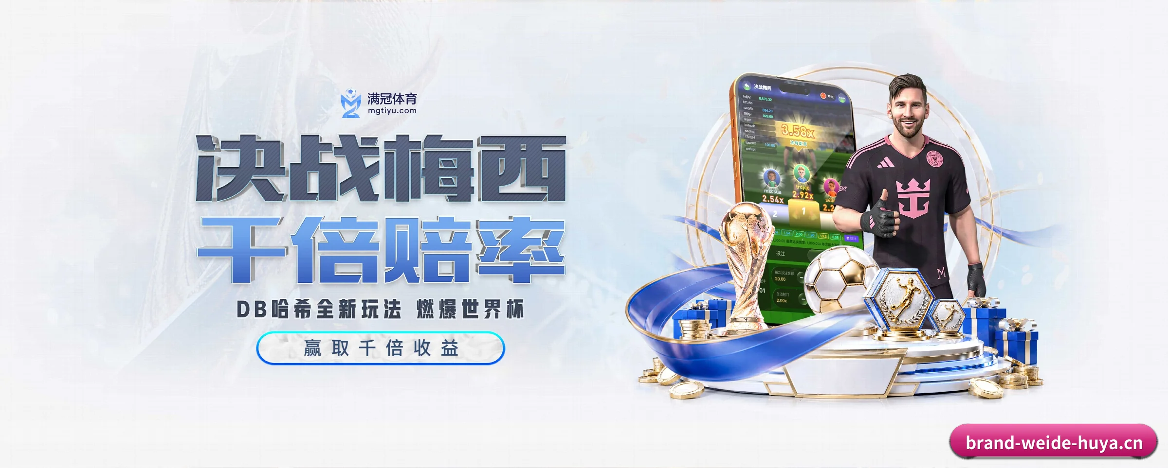 五大热门运动版块覆盖,比分与直播一站式兼顾