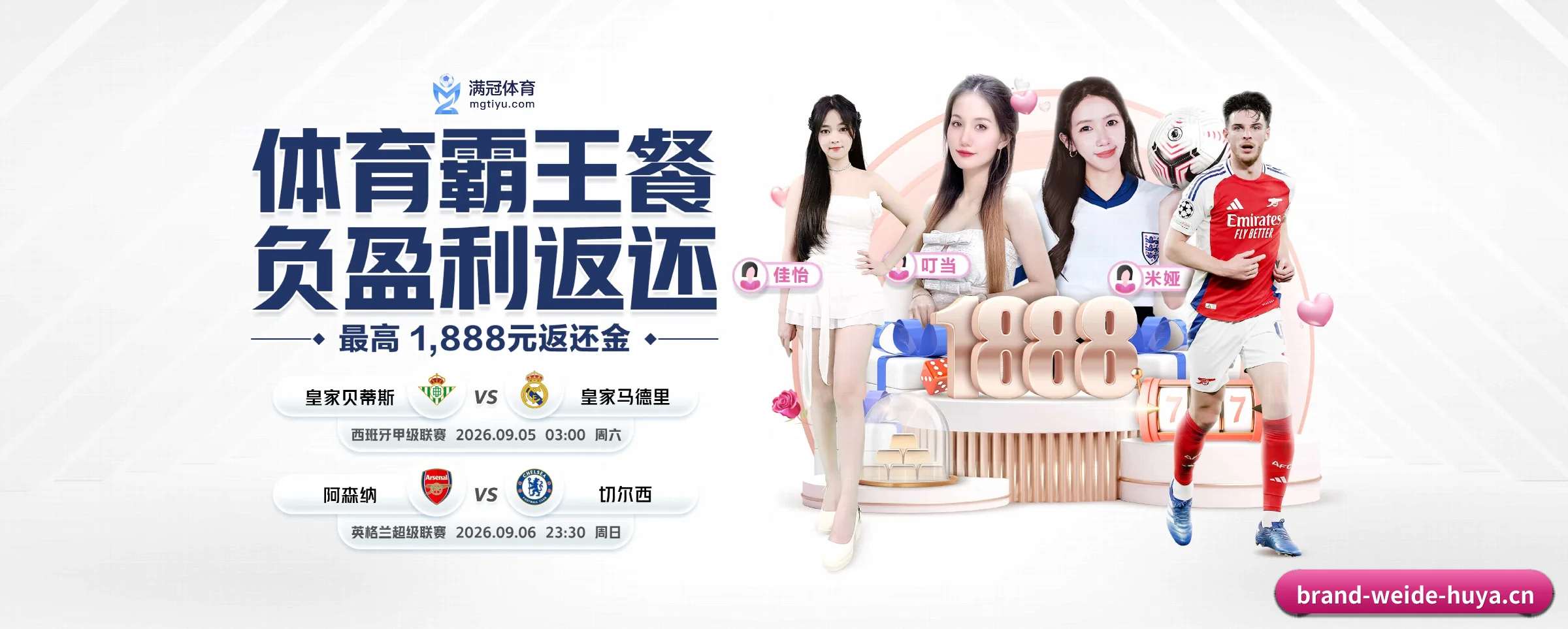 快速发展 - 注册用户突破500万,与多家国际顶级内容供应商建立战略合作。