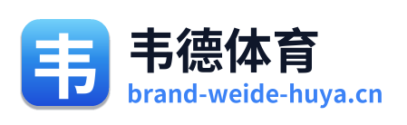 韦德体育